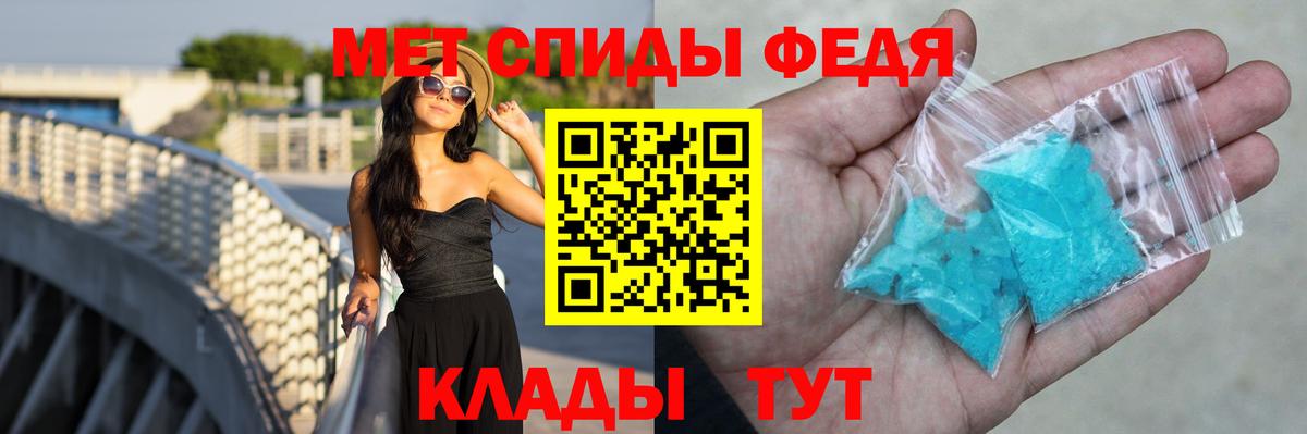 Северобайкальск  Amphetamine  Вход с VPN  Amphetamine Premium 