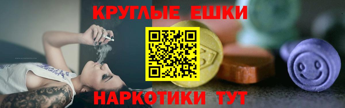 Ecstasy бентли  ЭКСТАЗИ Дубай  Вход с VPN  даркнет состав  Северобайкальск 