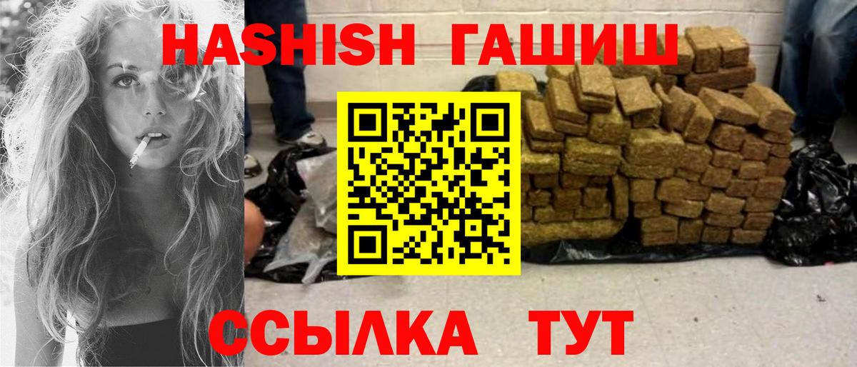 ГАШ Изолятор Северобайкальск