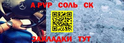 спайс Янаул