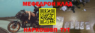 дмт Шахты