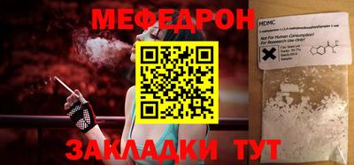 марки nbome Шебекино