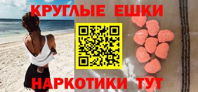 дмт Шахты