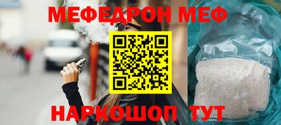 кристаллы Ярославль