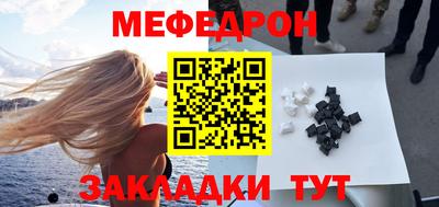 спайс Янаул
