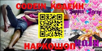 альфа пвп VHQ Ярцево