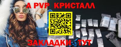 дмт Шахты
