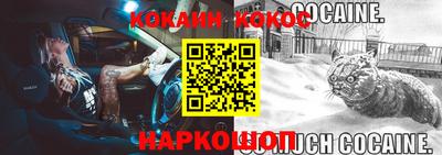 ешки Шелехов