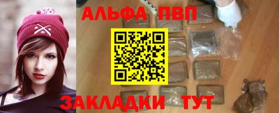 кристаллы Ярославль