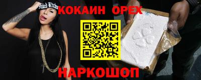 ешки Шелехов