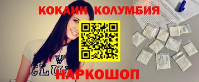 марки nbome Шебекино