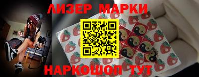 кристаллы Ярославль