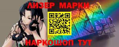 ешки Шелехов