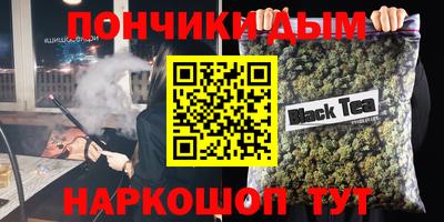 спайс Янаул