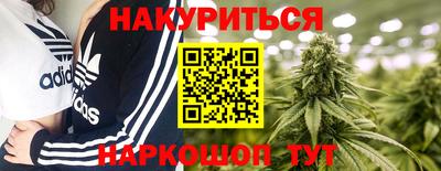 марки nbome Шебекино