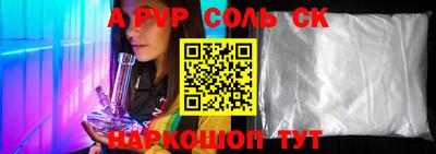 спайс Янаул