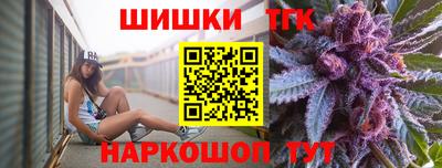 ешки Шелехов