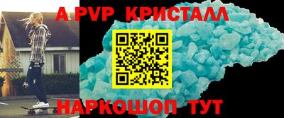 марки nbome Шебекино