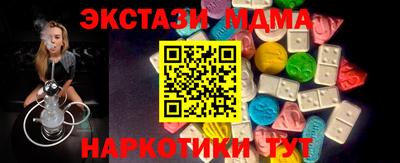 марки nbome Шебекино