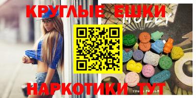 ешки Шелехов