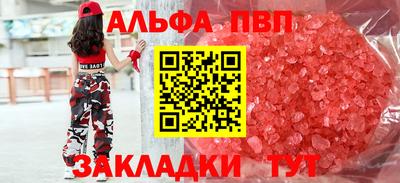 ешки Шелехов