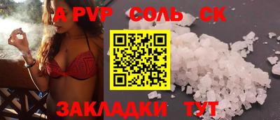 ешки Шелехов