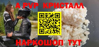 дмт Шахты