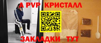 дмт Шахты