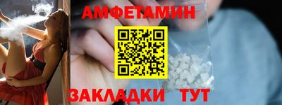 дмт Шахты