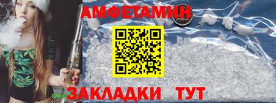 ешки Шелехов