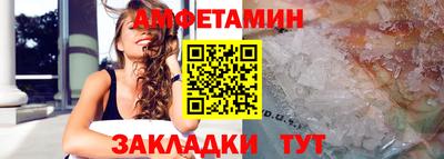 ешки Шелехов