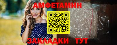 альфа пвп VHQ Ярцево
