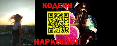 спайс Янаул