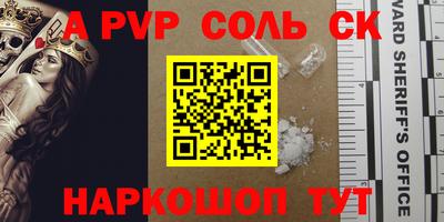 кристаллы Ярославль
