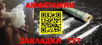 марки nbome Шебекино