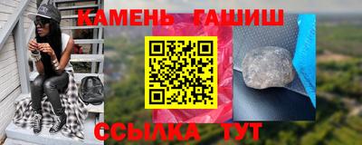 марки nbome Шебекино