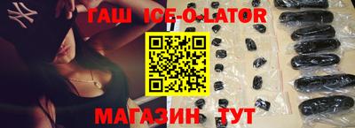 марки nbome Шебекино