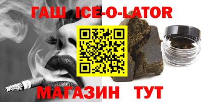 марки nbome Шебекино