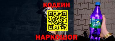 дмт Шахты