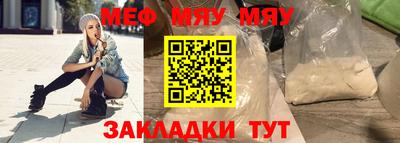дмт Шахты