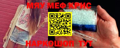 ешки Шелехов