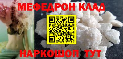 марки nbome Шебекино