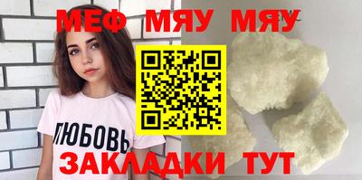 марки nbome Шебекино