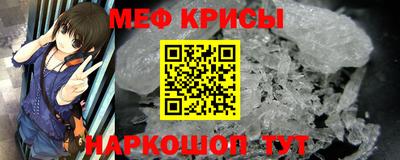 кристаллы Ярославль
