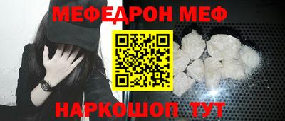 альфа пвп VHQ Ярцево