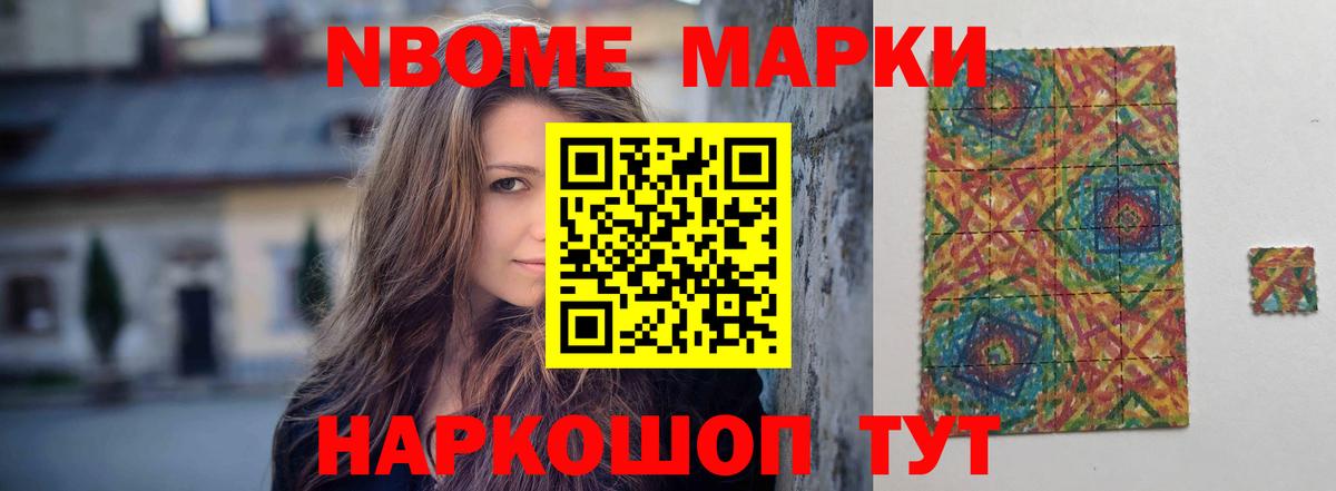МЕФ кристаллы  КЕТАМИН  A PVP СОЛЬ   Северобайкальск  Вход с VPN  ГАШ  Метамфетамин  Кокаин  ГАШ  Конопля 