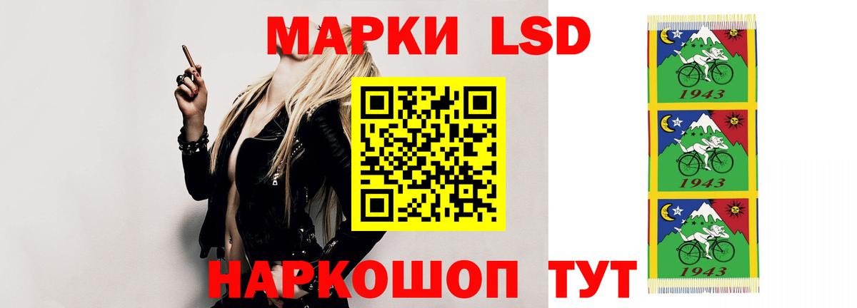 Северобайкальск  ЛСД экстази  ЛСД экстази ecstasy  Вход с VPN  ЛСД экстази кислота 