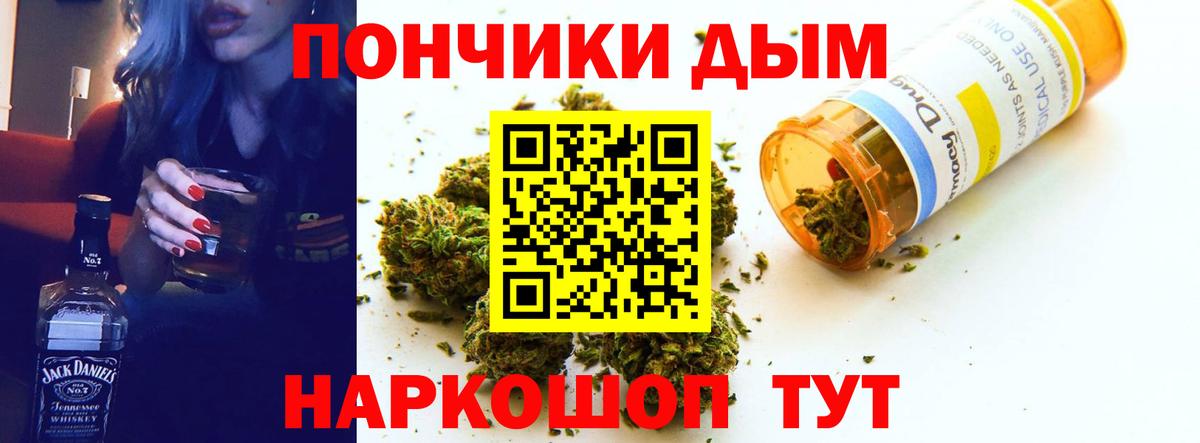 Марихуана сатива Северобайкальск