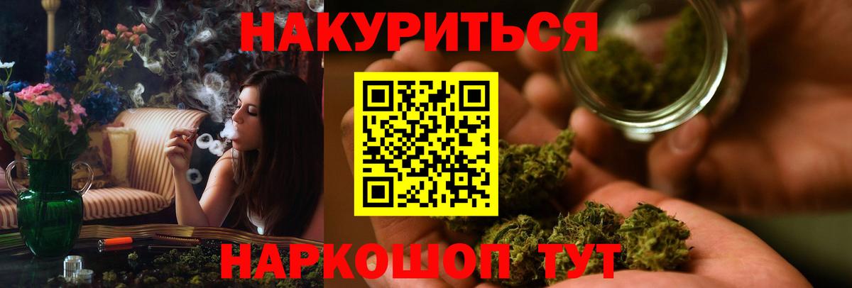 МАРИХУАНА MAZAR  Канабис индика  Северобайкальск  Вход с VPN  Шишки марихуана SATIVA & INDICA  Канабис план 